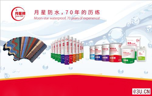 家裝防水卷材一線品牌知名防水品牌哪個(gè)好？