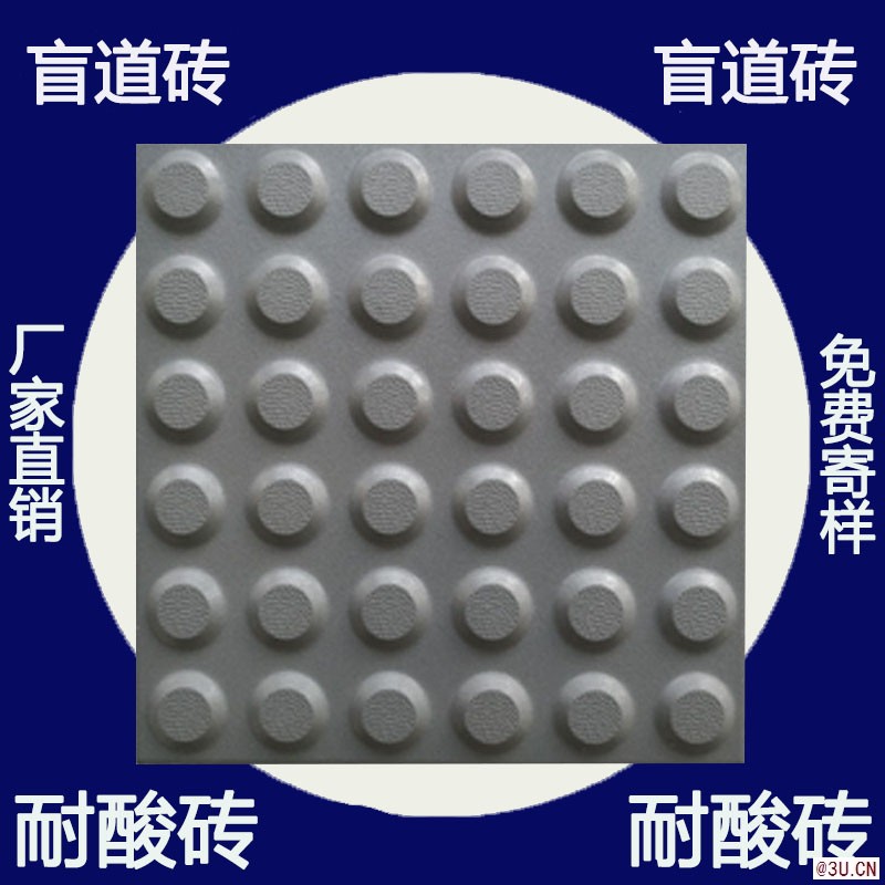 湖北荊州盲道磚廠家 眾光瓷業 現貨供應