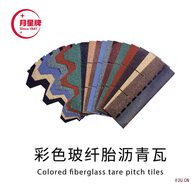 瀝青瓦知名品牌排名  問問瀝青瓦哪個質量好？