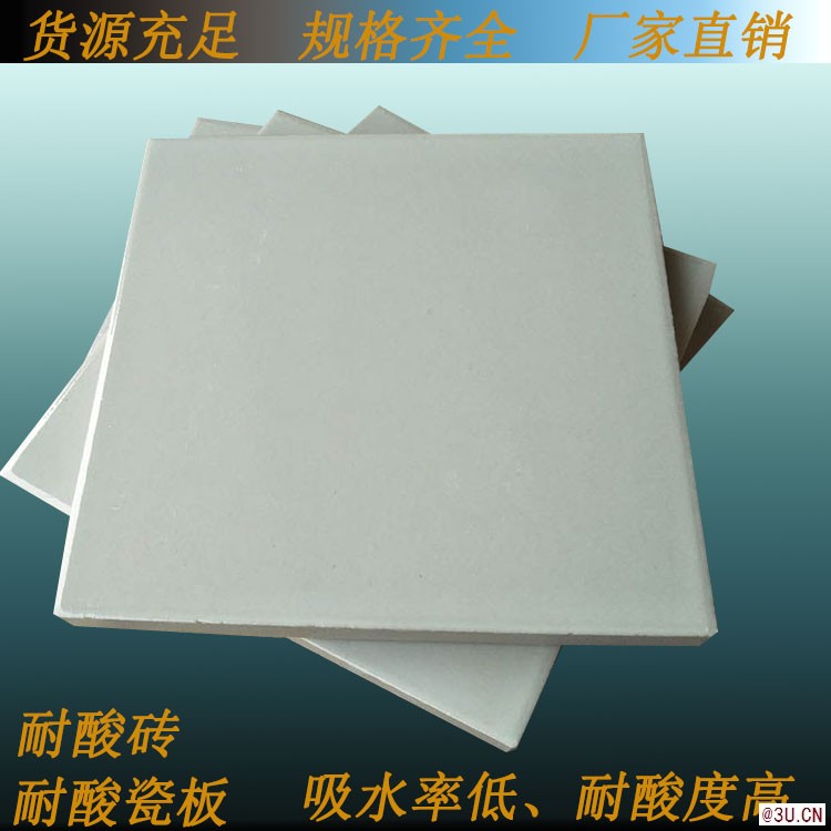 耐酸瓷磚廠家可以信賴的生產供應商眾光