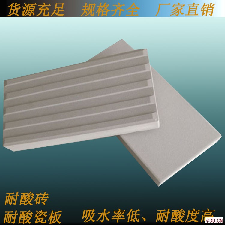 重慶耐酸磚生產廠家誰說商超不能用耐酸磚
