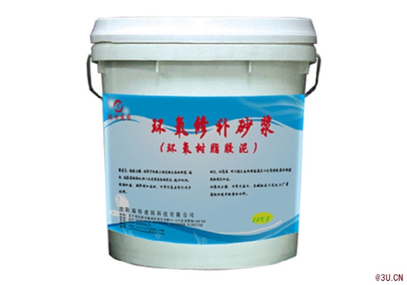 沈陽瑞特建固環氧修補砂漿（環氧樹脂膠泥）修補裂縫