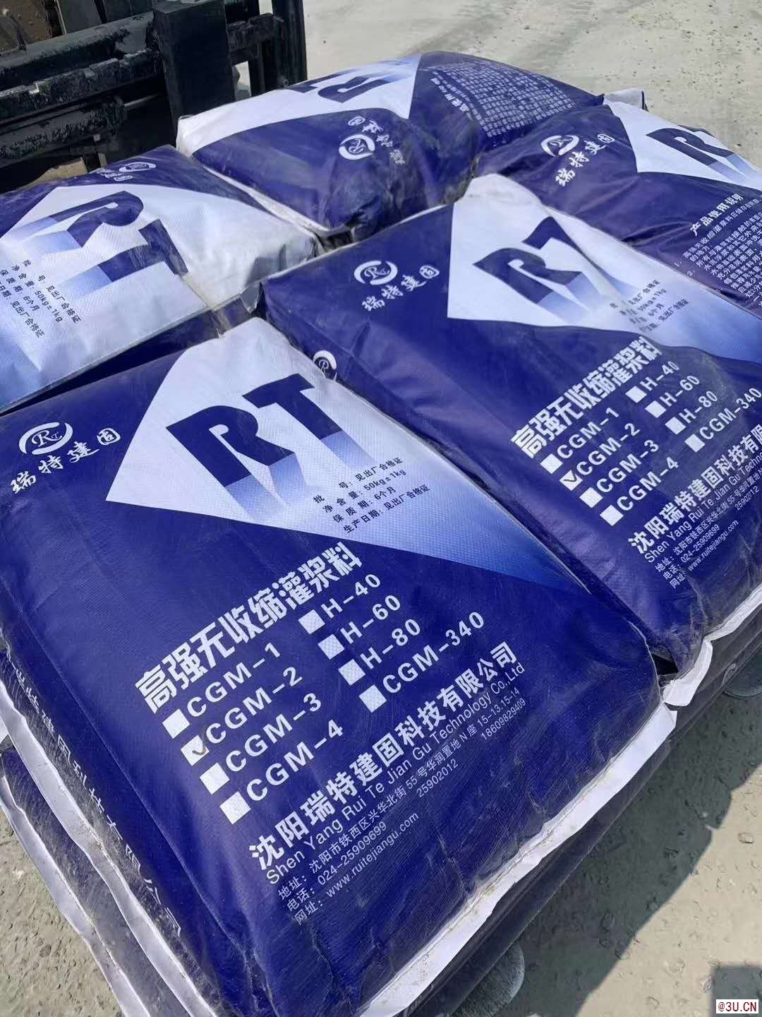 沈陽瑞特建固聚合物加固砂漿不銹鋼絞線網補強加固