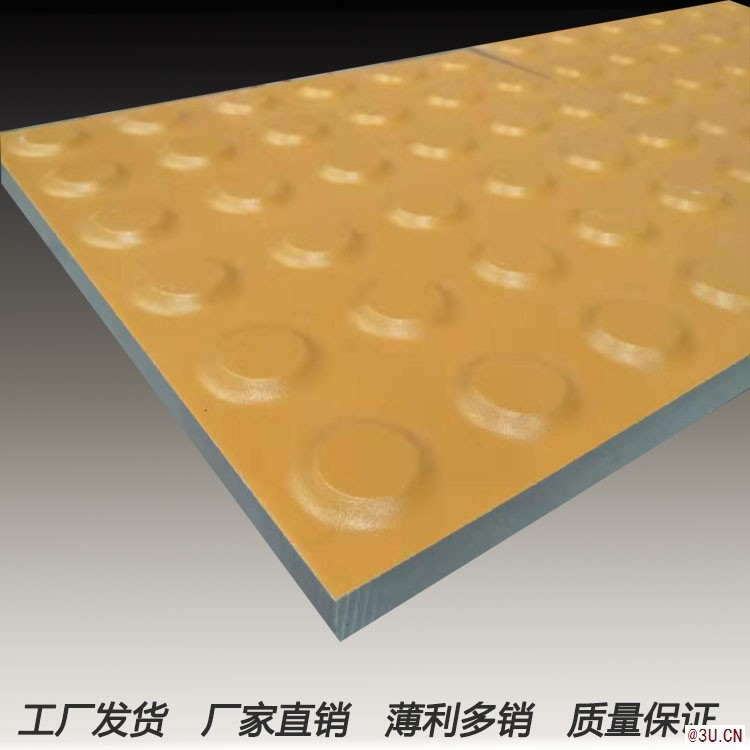 盲道磚廠家眾光瓷業供應地鐵陶瓷盲道磚