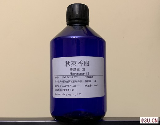 酒店 售樓處 寫字樓 機場 4S店 加香 香薰 香氛精油