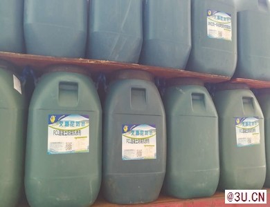 FCL混凝土防腐抗滲保護劑