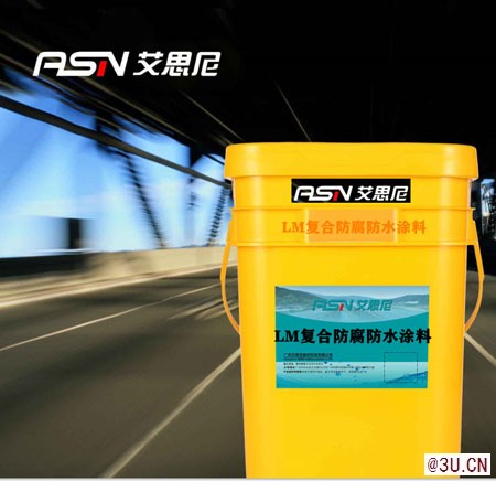 LM復合防腐防水涂料雙組份復合防腐防水材料