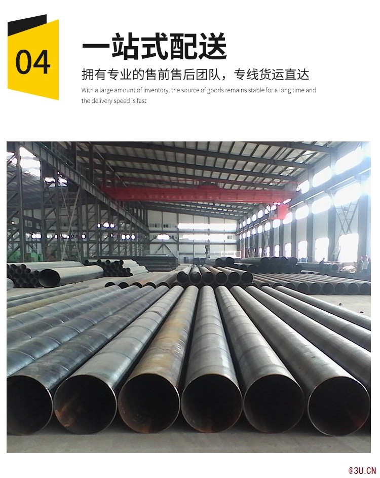 深圳廠供鋼塑管復合管排水管螺旋管焊管鑄鐵管100