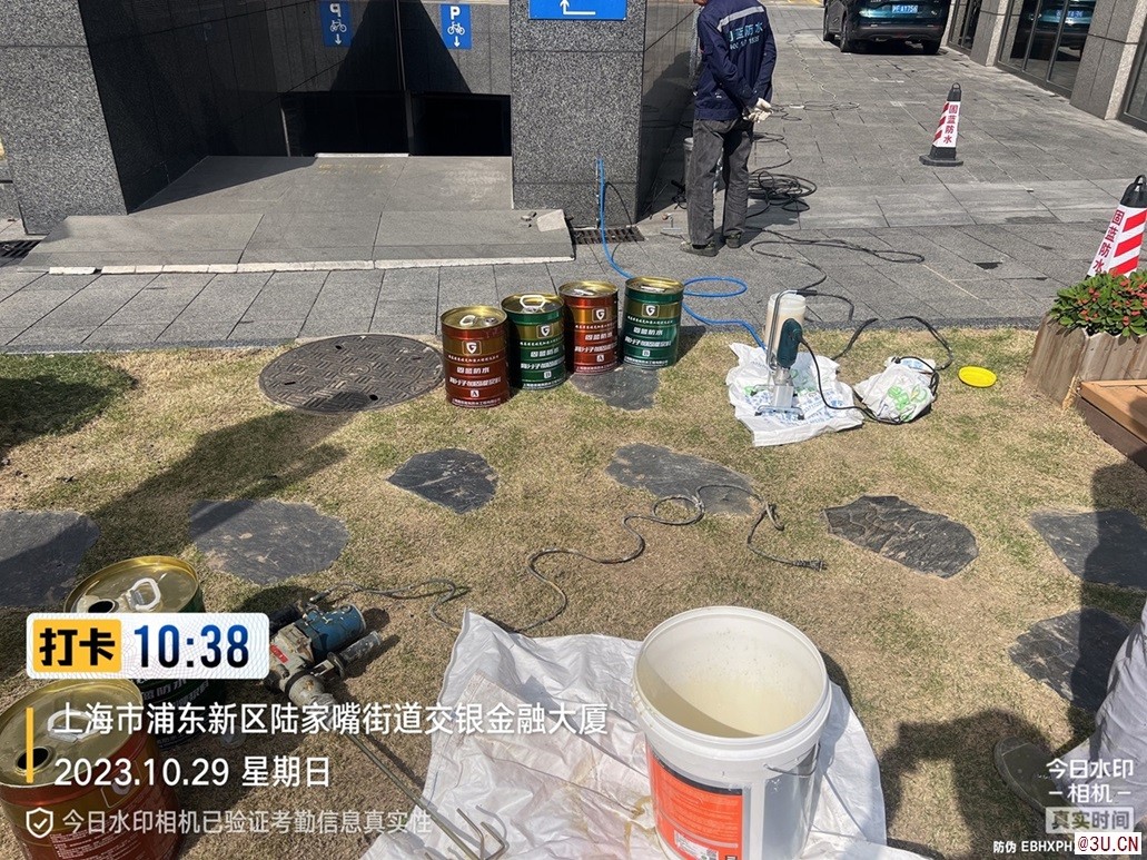 地面空腔基礎沉降注漿加固材料 固藍牌高分子加固灌漿