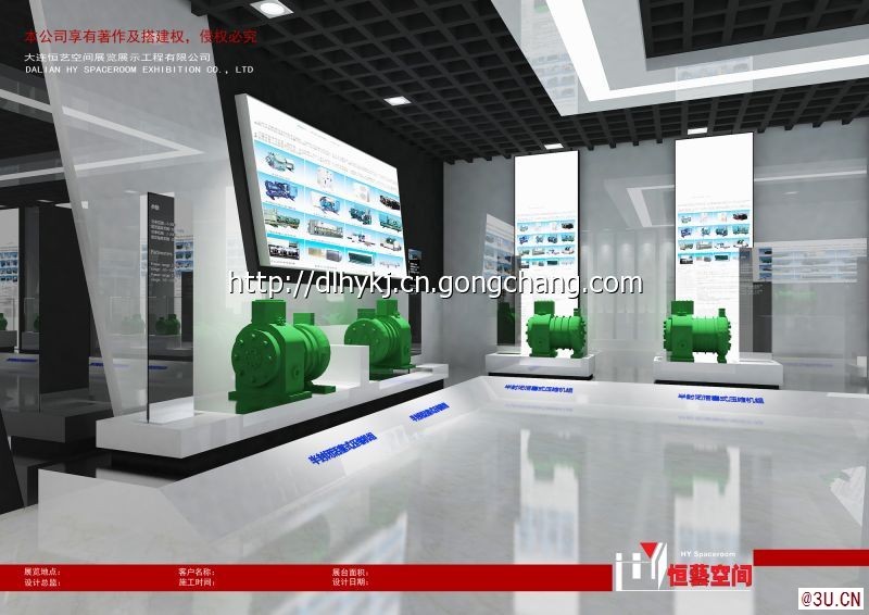 沈陽企業展廳施工，沈陽展廳裝修，沈陽展廳設計